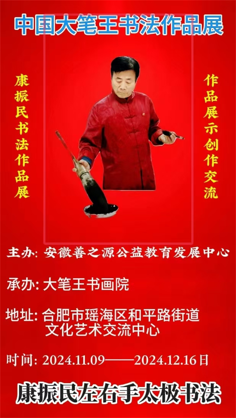 微信圖片_20241110161509.jpg